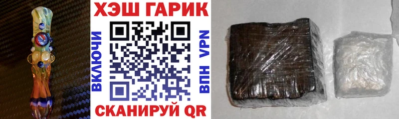 Виды наркоты Ильский АМФЕТАМИН  Мефедрон  Бошки Шишки 