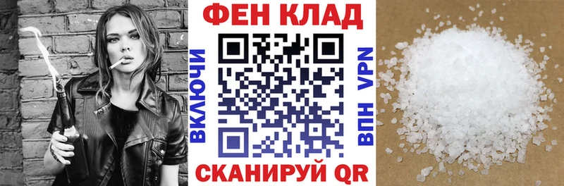 что такое наркотик  Ильский  Амфетамин Premium 