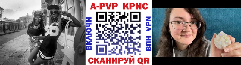 A PVP Соль  Ильский 
