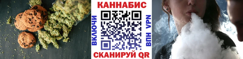 где продают наркотики  Ильский  Печенье с ТГК конопля 