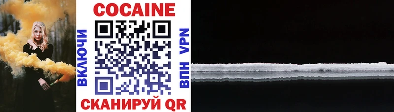 нарко площадка как зайти наркошоп Ильский COCAIN FishScale