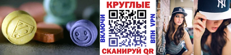 Ecstasy диски  Ильский 