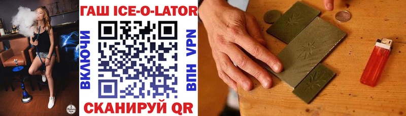 где можно купить   Ильский  гидра tor  ГАШ VHQ 