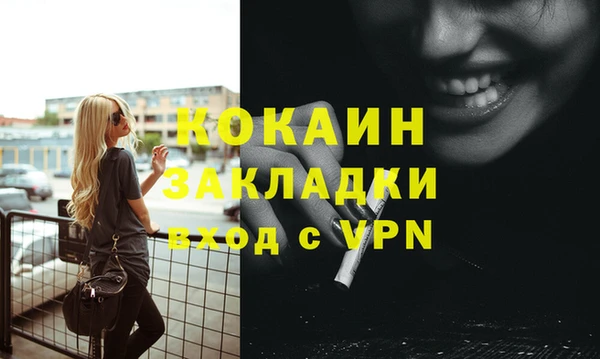 кокаин VHQ Абаза