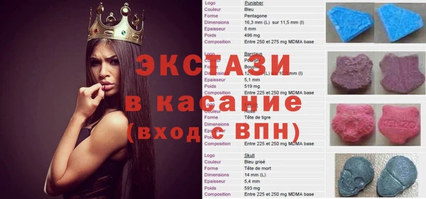 шишки Абдулино