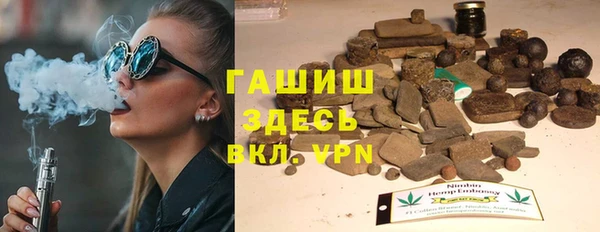 кокаин VHQ Абаза