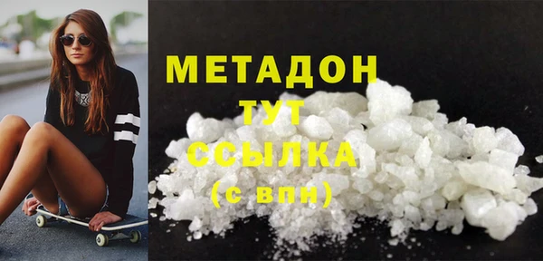 кокаин VHQ Абаза
