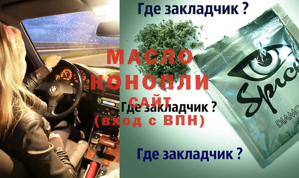 кокаин VHQ Абаза