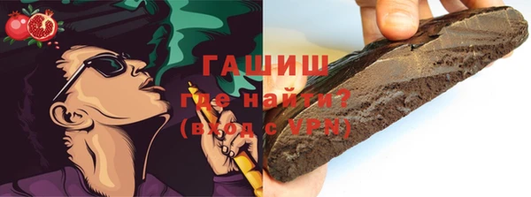 шишки Абдулино