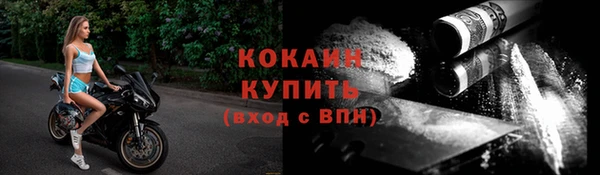 mix Абинск