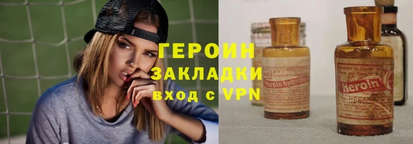 mix Абинск