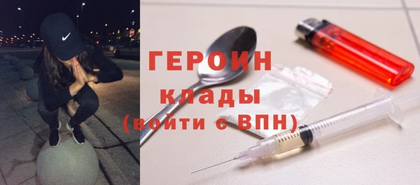 мефедрон Нефтекумск