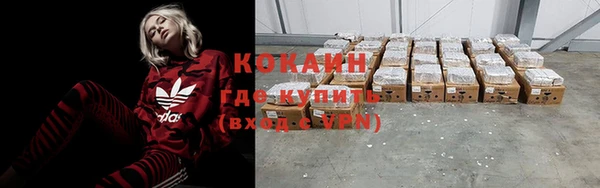кокаин VHQ Абаза