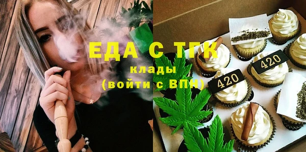 шишки Абдулино
