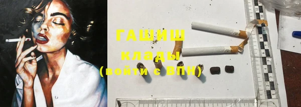 шишки Абдулино