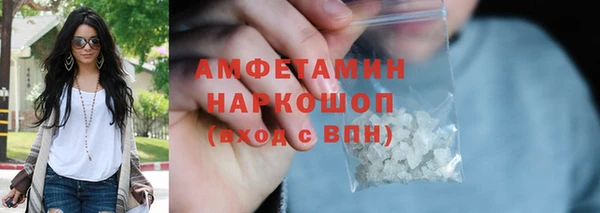 шишки Абдулино