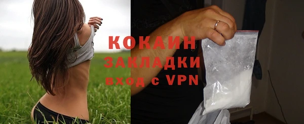 кокаин VHQ Абаза