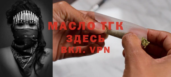 кокаин VHQ Абаза