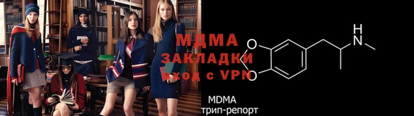 mix Абинск