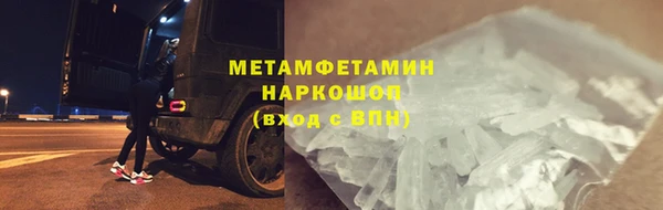 кокаин VHQ Абаза