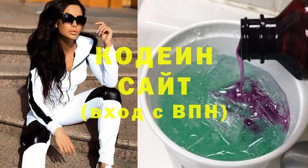 mix Абинск