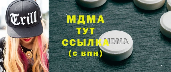 шишки Абдулино