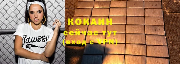 mix Абинск