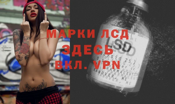 mix Абинск