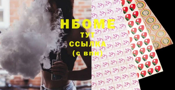шишки Абдулино