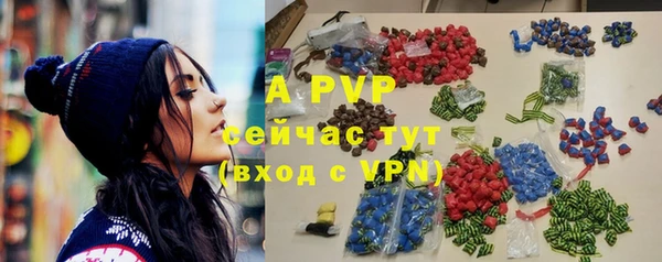 шишки Абдулино
