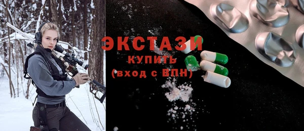 кокаин VHQ Абаза