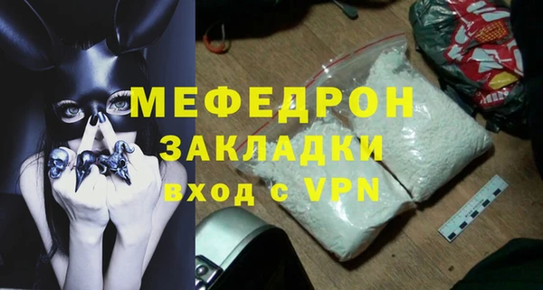 mix Абинск