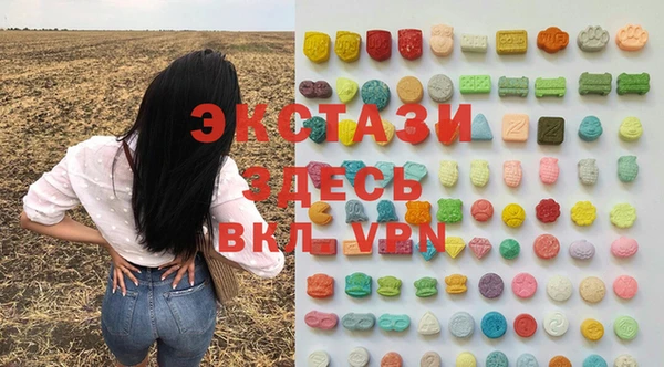 кокаин VHQ Абаза