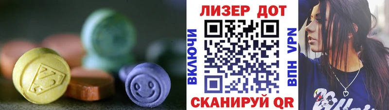 купить наркотик Ильский LSD-25 экстази кислота