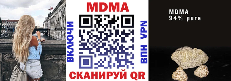 МДМА кристаллы  Ильский 