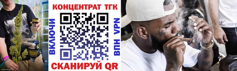 где купить наркоту  OMG как войти  Дистиллят ТГК Wax  Ильский 