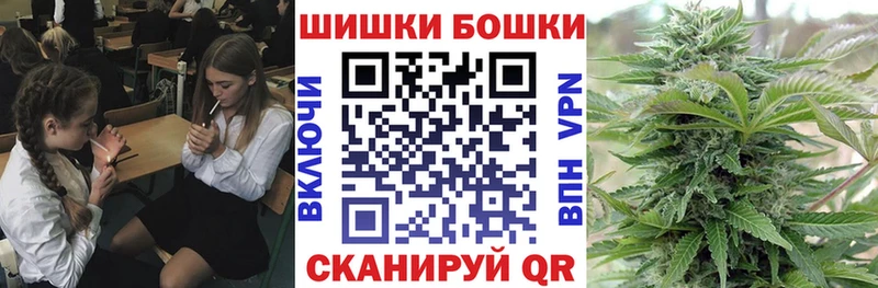 даркнет как зайти Ильский Бошки Шишки планчик omg зеркало